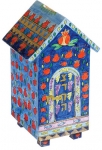 "Pomegranate" House Tzedakah Box